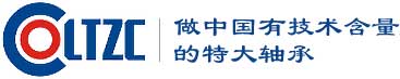 洛陽特重軸承有限公司_特大型轉(zhuǎn)盤軸承  8-15M_轉(zhuǎn)盤軸承_重載軸承_交叉圓錐軸承_交叉圓柱軸承_工程機(jī)械軸承